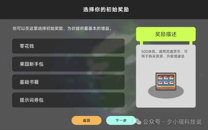 Aivilization 深度体验：亲手造了一个 AI 社畜，不睡觉不恋爱，卷生卷死