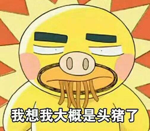 你听过三观极歪的一句话是什么?