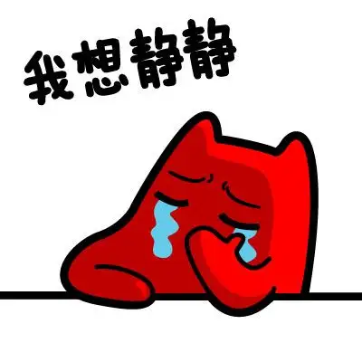 研究生导师讨厌什么样的学生 ?