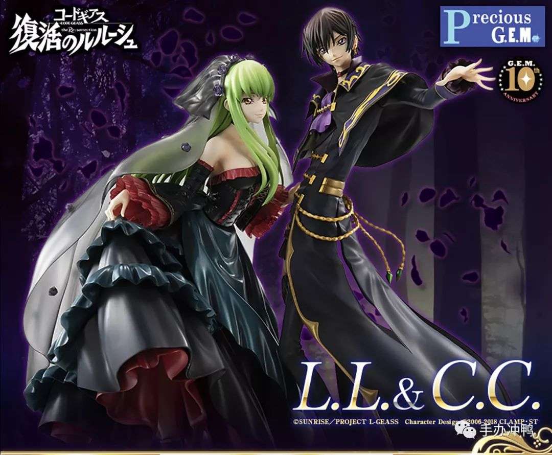 魔王魔女结婚照 Megahouse 复活的鲁路修 L L C C 手办 知乎