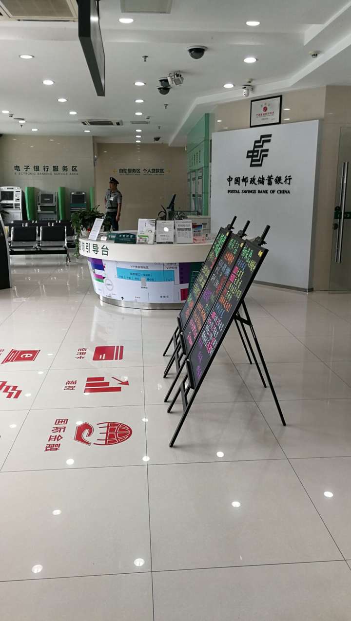 邮政储蓄银行工作环境和待遇怎么样?