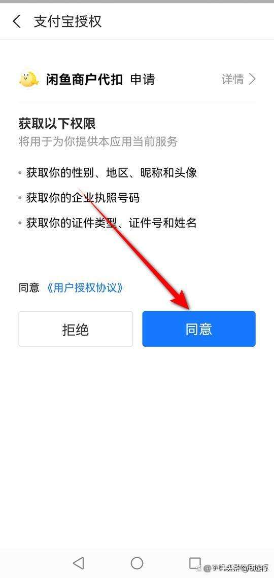 闲鱼卖东西流程 闲鱼新手卖货技巧