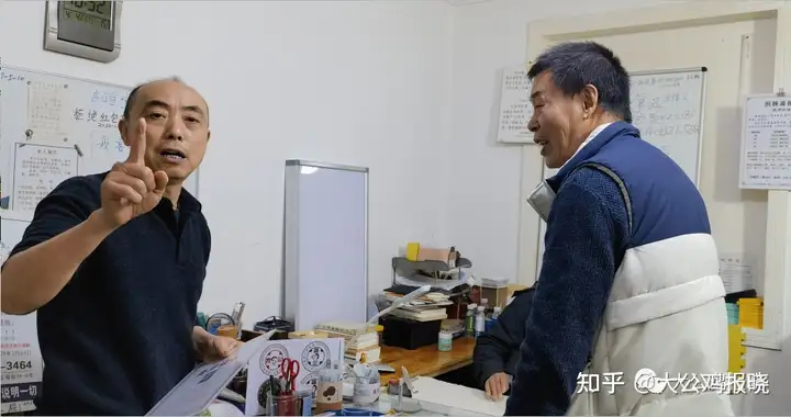 大公鸡报晓