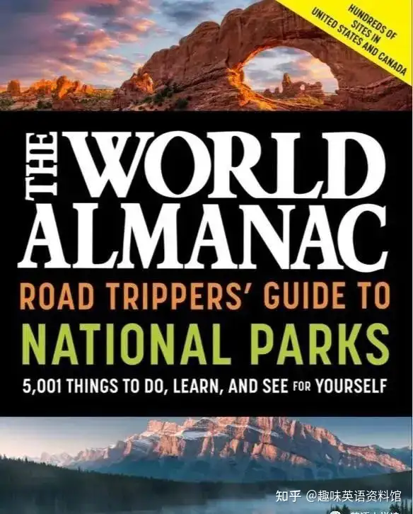 纽约时报》最畅销的《WORLD ALMANAC 世界年鉴》最新全彩版的国家公园