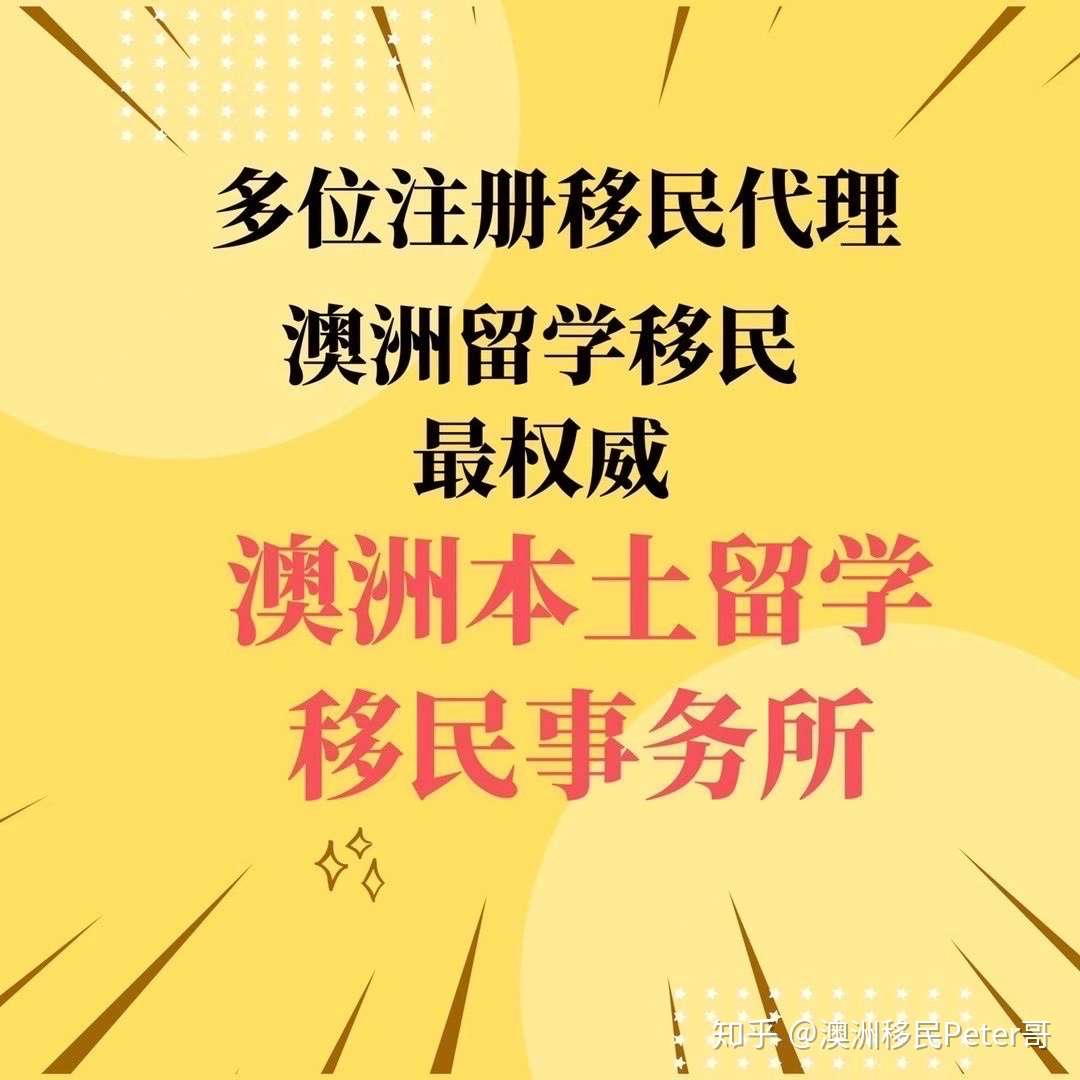 签证澳大利亚办理材料清单_澳大利亚签证办理材料_签证澳大利亚办理材料有哪些