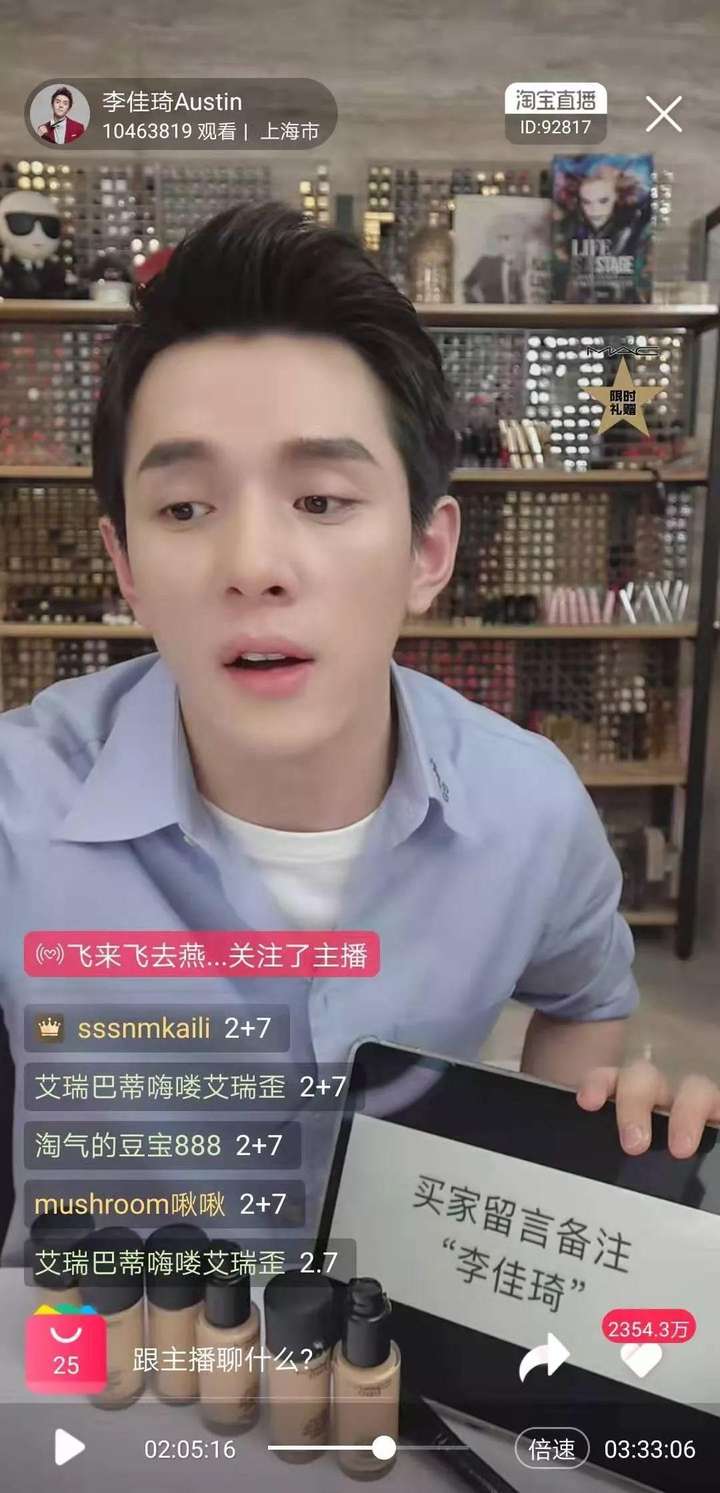 直播间话术大全（上亿销售额直播间常用的17个话术技巧）