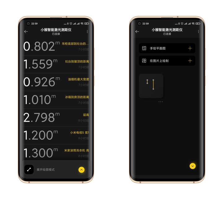 啥？你还在用传统卷尺测距？带你玩转测距黑科技