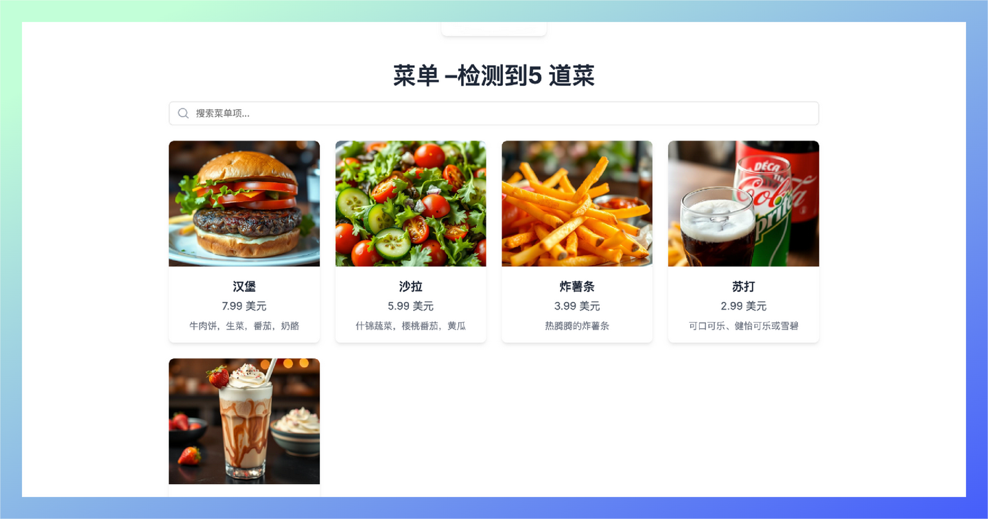 picMenu:利用AI轻松可视化你的餐厅菜单,只需拍摄菜单图片,就能提取出菜品信息,并生成美观的菜品展示图-墨桅博客