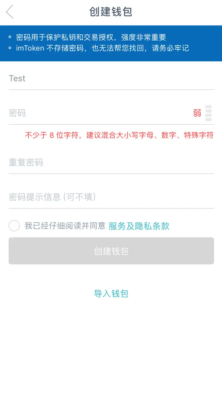 欧意交易所app官方下载