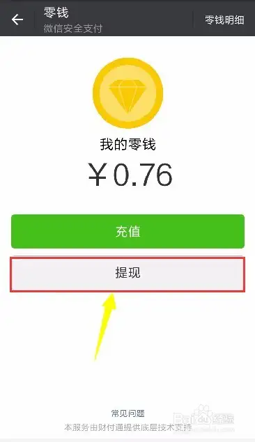QQ实名制证书和中止实名制(图6) QQ实名制证书和中止实名制(图6)