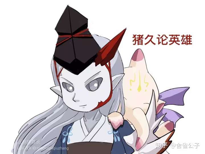 闭上眼就是游戏《阴阳师》中「鲸骨开」把我砍死的画面怎么办?