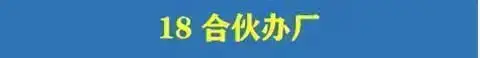 图片[40]-780套公司合作协议模版【全行业各种类】-各种专案业务渠道商务战略合作框架合同【电商热销24】-暗冰资源网