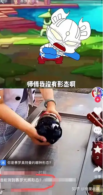 抖音小程序稳定收益的实操玩法分享
