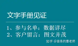 桑一源見證系統讓成交率提升不止6倍