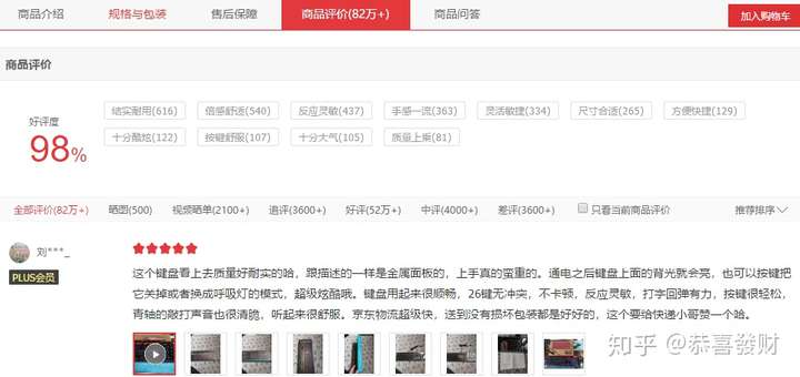 2020游戏鼠标推荐？游戏鼠标额哪些品值得值推荐的呢