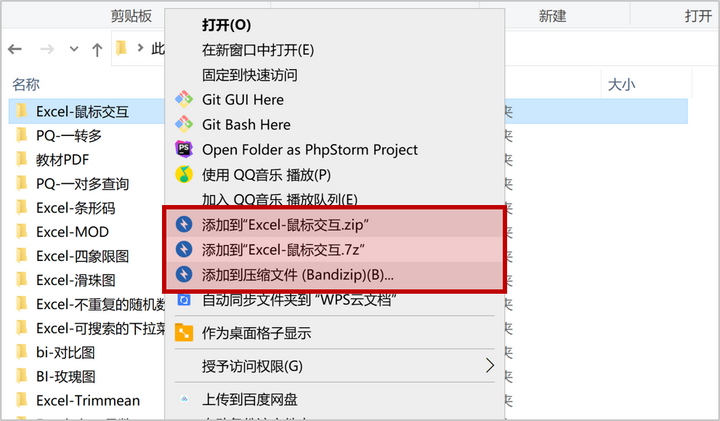 分享40 个超级良心的软件 涵盖桌面软件 App 网站 服务端软件