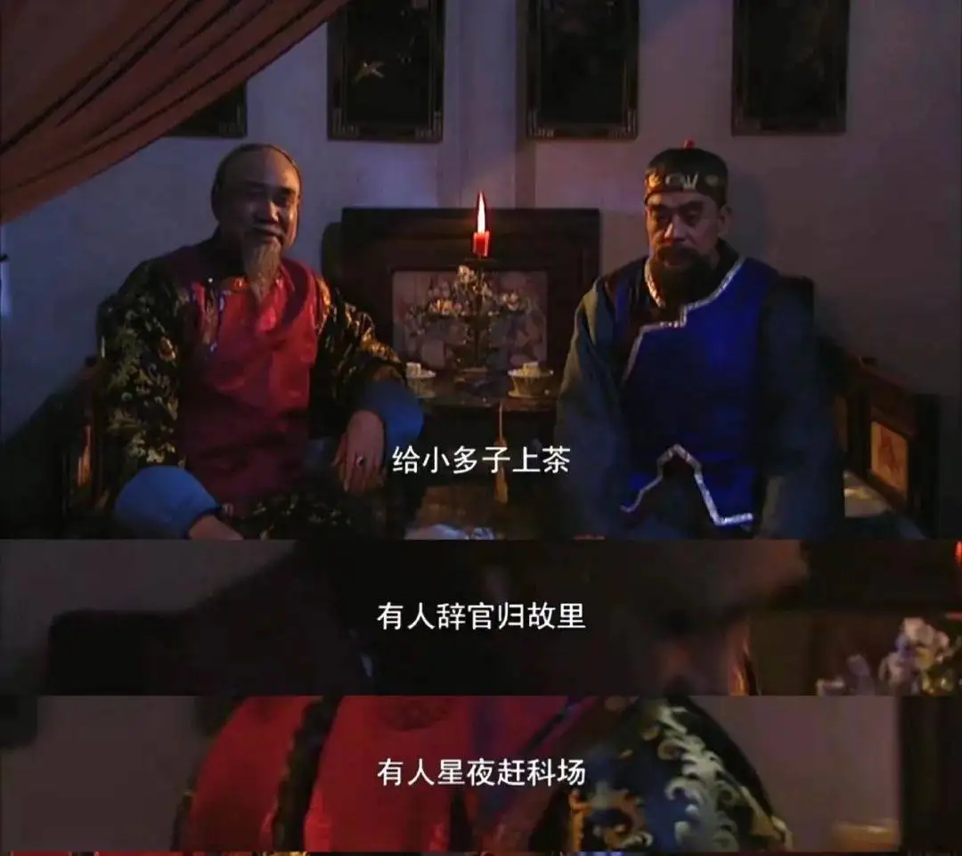 电视剧《雍正王朝》哪句台词最让你印象深刻？