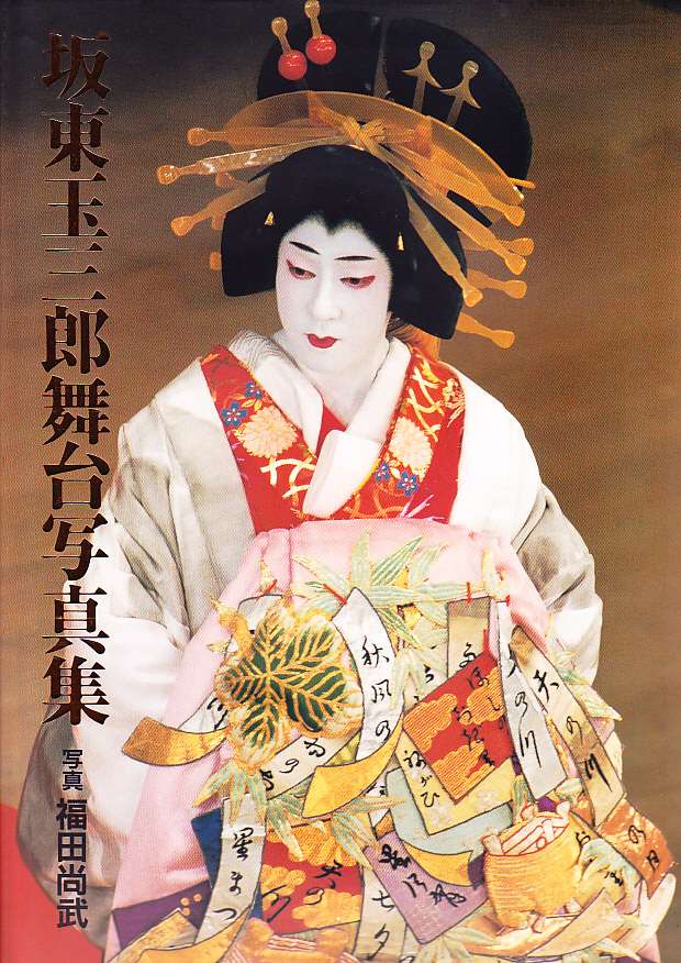 日本传统艺能 歌舞伎 知乎