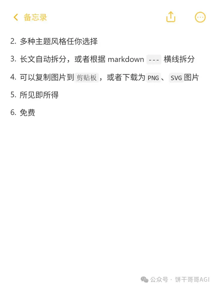用Cursor「自动开发」Playwright网页自动化脚本，并打包成api给工作流调用