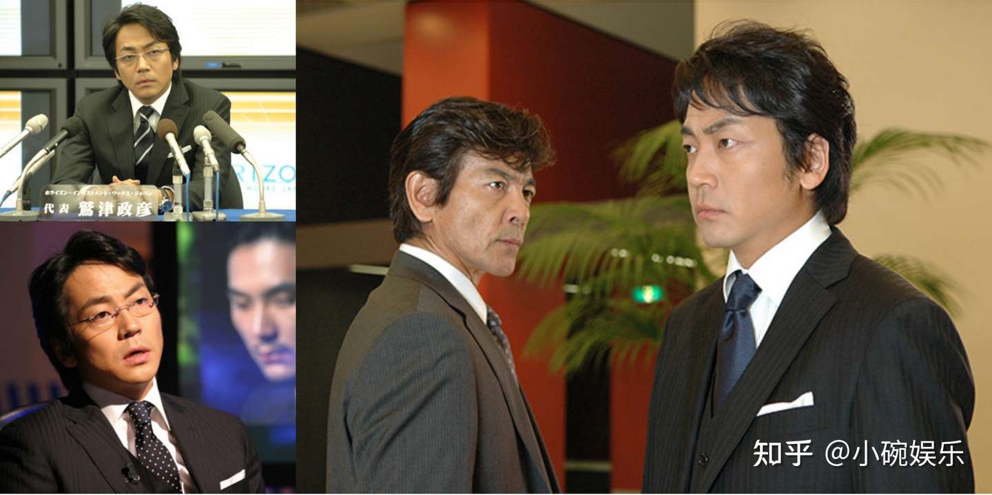 渚先生 大森南朋 柔中带刚的表演 演绎着怎样一种人生历练 知乎