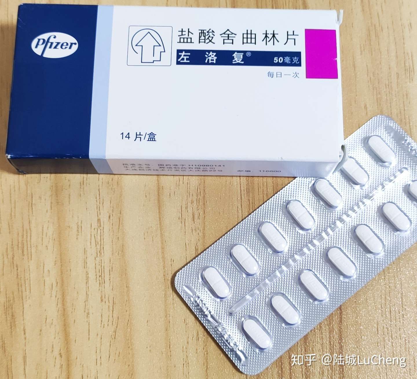 初次使用抗抑郁药物是什么感觉 知乎