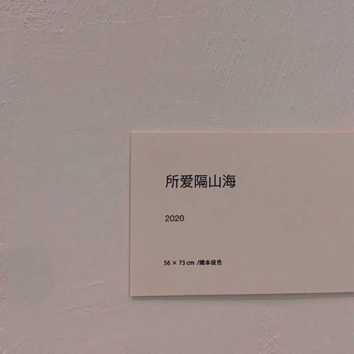 有没有让你觉得很浪漫的文案和充满爱意的文案~插图19 有没有让你觉得很浪漫的文案和充满爱意的文案~插图19