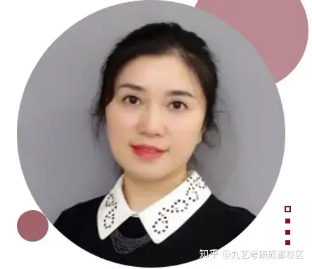 成都大学研究生导师介绍 !(图5)