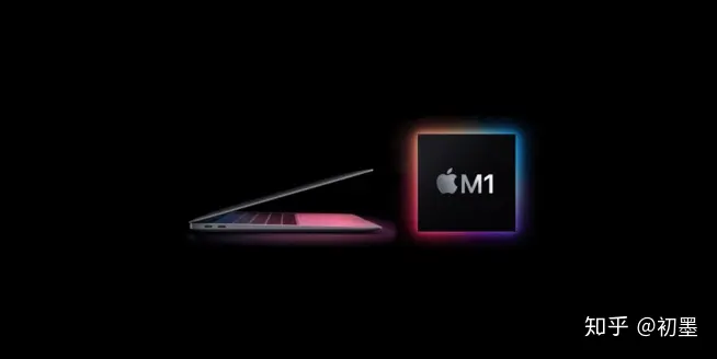 如何评价2020 年11 月11 日苹果发布M1 芯片MacBook Pro ，有哪些亮点