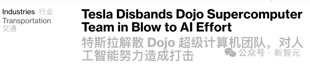 造不如买？特斯拉倒向英伟达/AMD，马斯克Dojo梦碎，核心团队全跑了