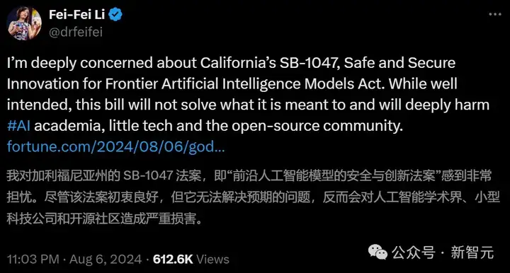 美国新政：10年内禁止限制AI？
