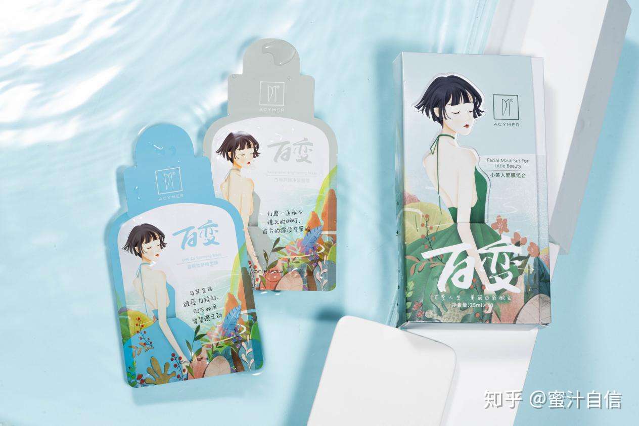 伊的家护肤品有效果吗 深度数据评测新品小美人五重面膜 知乎