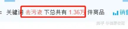 一年内营收1000w,我都采用了哪3种选品思维