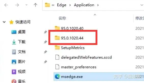 win11edge怎么卸载？win11edge浏览器彻底卸载的方法教程