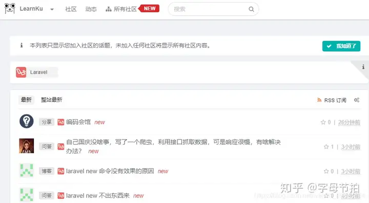 有哪些开源的源码网站？6
