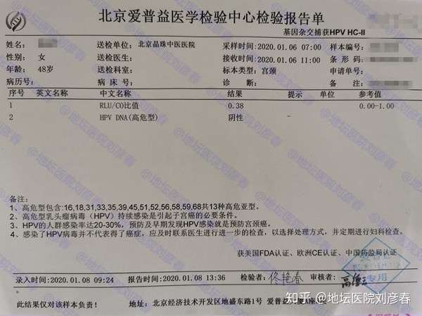 hpv与免疫力就是一个天平的两端 看谁更强大 但免疫力不仅仅是吃好 睡好 心情好 知乎