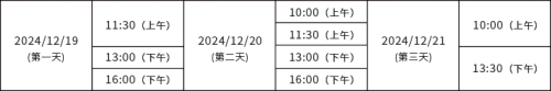 第二届企业行政后勤采购博览会12月19-21日在深圳隆重召开