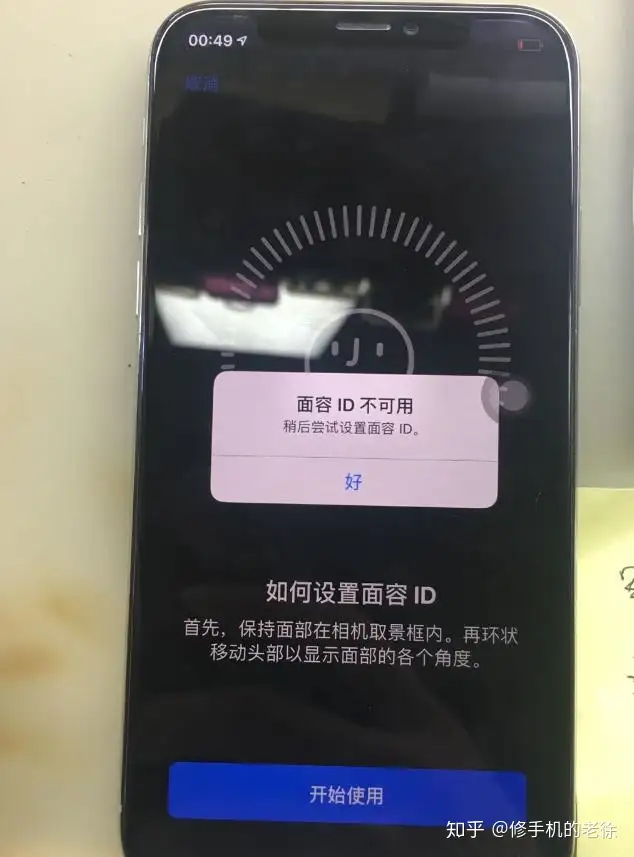 iPhone X面容ID不能用千万别乱换，只需一招，Face ID解锁正常了