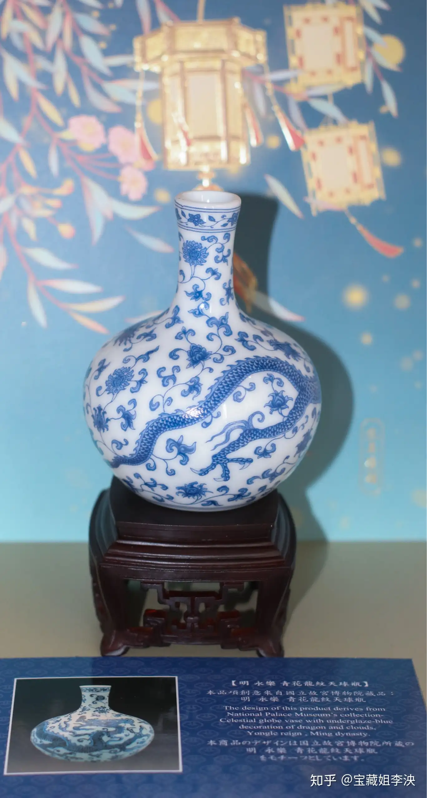 國立故宮博物院 仿清銅紅天球瓶 花瓶 美術品 複製品 - 花瓶