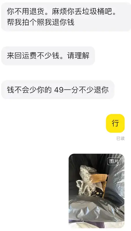 一张AI假照片，差点骗走5万块