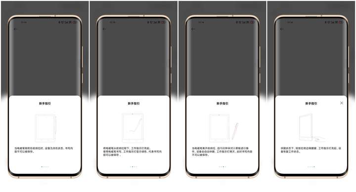 小米米家液晶小黑板存储版抢先体验：接入米家APP，实用更有趣