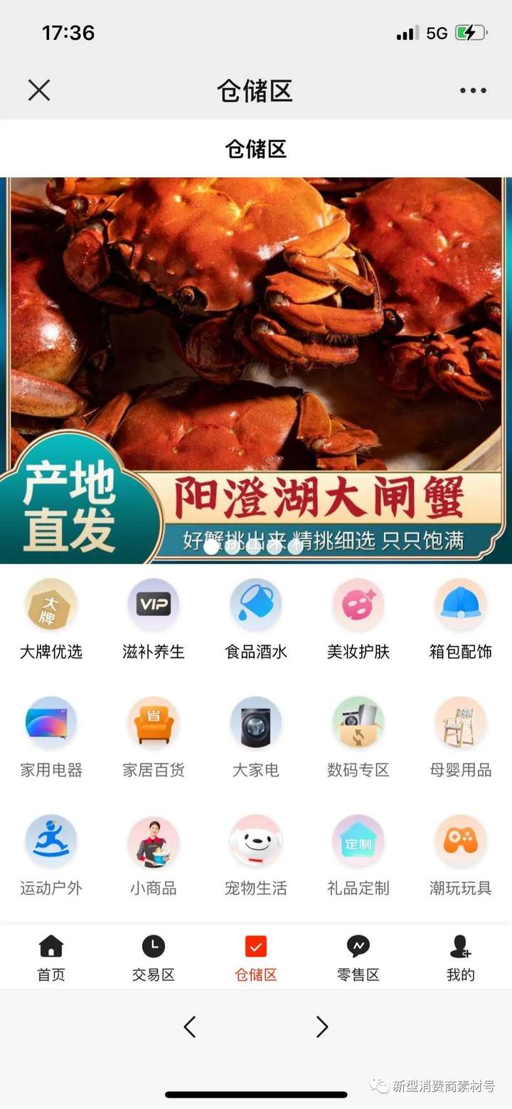 新电商3.0网店自动卖货是真的吗？教开网店的电商靠谱吗