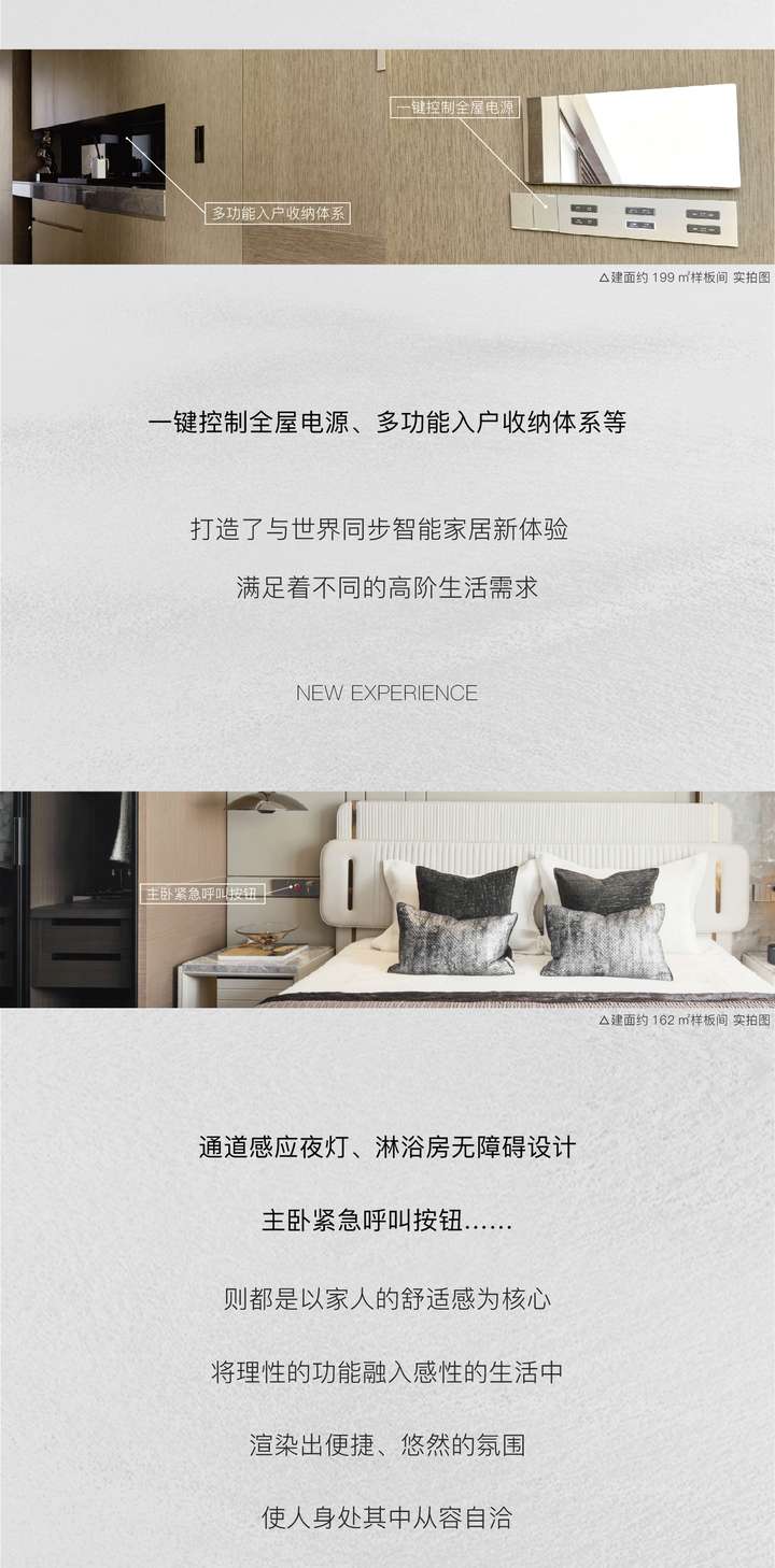 龙江金茂府怎么样?用独有“12大绿金科技系统”为昆明定制科技大平层-昆明楼盘网