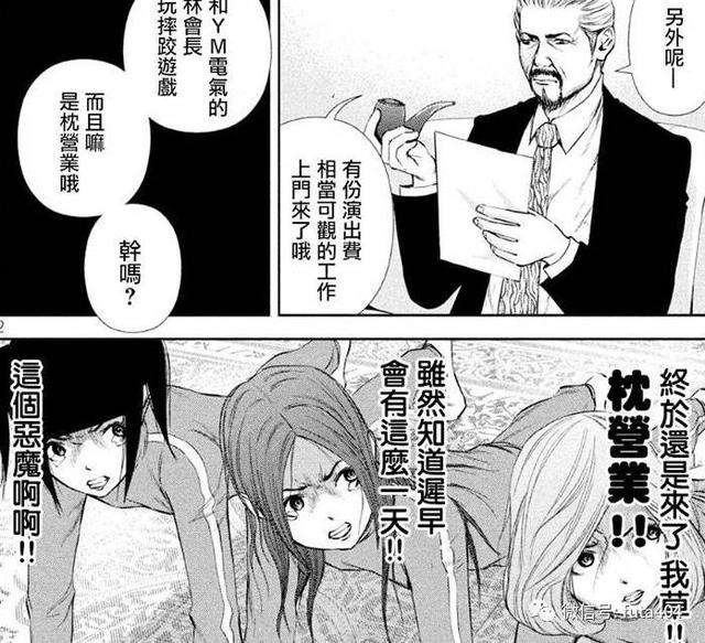 笑出腹肌 这漫画有毒啊 知乎