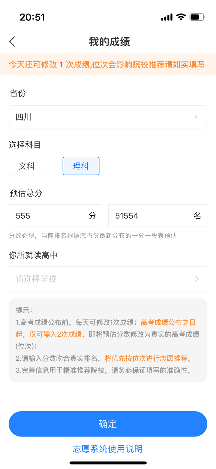 高考志愿填报,AI工具选择指南!(附985,211大学各省份分布地图)
