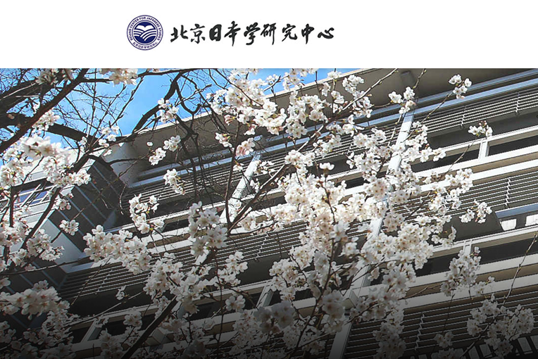 基础日语 与鬼有关的高频日语惯用句考点 10年北外日研中心 知乎