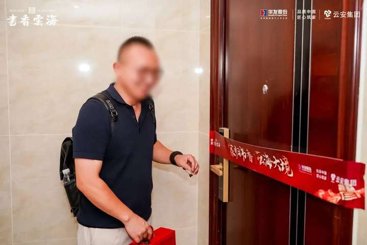 华发书香云海翰学苑提前4个月圆满交房交证,恭迎业主归家-昆明楼盘网
