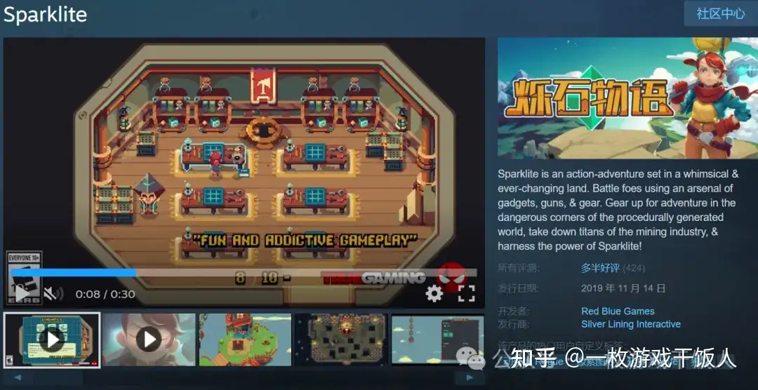 “塞尔达式 Rogue-like” 为啥做不成