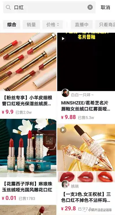 抖音商城和抖音小店有什么区别?抖音商城入口在哪里?插图2 抖音商城和抖音小店有什么区别?抖音商城入口在哪里?