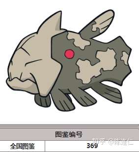 口袋妖怪究极绿宝石来个大神告诉我这是什么