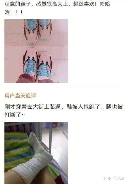 这些个奇葩买家秀太没天理了,你是想搞垮卖家吗?18 这些个奇葩买家秀太没天理了,你是想搞垮卖家吗?18